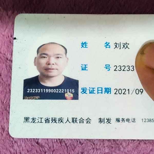 吐鲁番征婚相亲网