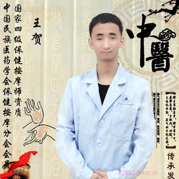 吐鲁番征婚相亲网