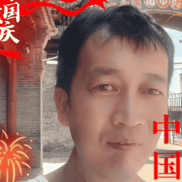 41岁岁山西单身帅哥 - 吐鲁番吉缘网